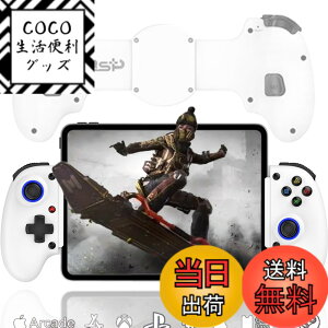 �y���������zMegadream iOS13.0+/Android6.0+/Windows10.0+/PS3/4/PC/11�C���`�^�u���b�g�ɑΉ�����iPhone�R���g���[���[�A6���W���C���X�R�[�v�A�U�����[�^�[�A3�i�K�^�[�{�u�[�X�g�A�A��/�A�˃z�[���h�Acod