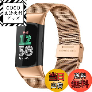 �y���������z[HeeNia] Fitbit Charge 6 �Ή� �o���h �����x���g �X�e�����X�� �ւ��x���g �������߉\ �j�����p Fitbit Charge 6 �Ή� �����o���h (���[�Y�S�[���h)