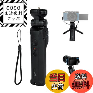 �y���������zJJC Panasonic Lumix DC-TZ99/ZS99 S9 G100D ��p �����[�g�O�O���b�v ���B��_ VLOG�O�r Panasonic DMW-SHGR2�Ɍ݊� �p�i�\�j�b�N Panasonic Lumix DC-TZ99/ZS99 S9 G100D DC-S9 DC-G100D �Ή�