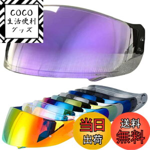 �y���������zWayocfei CNS-1 �V�[���h�y�K���FGT-Air/GT-Air2/NEOTEC/OPTICSON�z�w�����b�g�E�o�C�U�[ ���O�� �z�� �o�C�N�p �w�����b�g�A�t�^�[�}�[�P�b�g���� GTAIR2 �V�[���h (����REVO�p�[�v��)