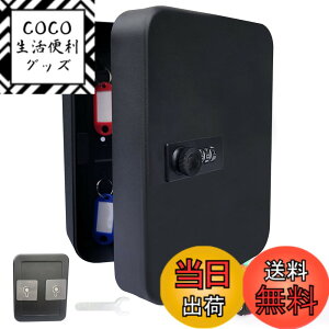 �y���������zKUKUAN �L�[�{�b�N�X �Ǌ|�� �L�[�P�[�X �\��t���� �����[ �L�[�n���K�[ 3���_�C������ ���O ������ �q�� ������ �H������ �ƒ�p 20�{���[ ���O ����h�~ ���{��戵�������t�� (