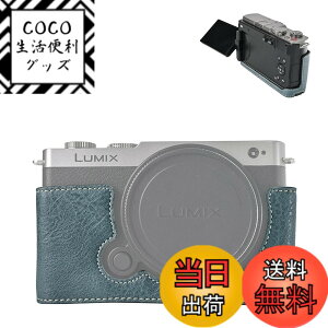 �y���������zVOVMOEYA �n�[�t�P�[�X for PANASONIC LUMIX DC-S9 �~���[���X���J�����Cfor PANASONIC LUMIX S9��p�{�f�B�P�[�X LUMIX S9�n�[�t�J�o�[ S9�J�����ی�J�o�[ �J�����n�[�t�P�[�X �x�[�X�P�[�X 1/4