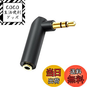 �y���������zPOTRRCIUSUER 3.5mm�X�e���I�~�j�v���O L�^(1�Z�b�g) �I�X���X L�� �ϊ��R�l�N�^ �f���\�h�p AUX�[�q�p �w�b�h�z�� �C���z���P�[�u���p