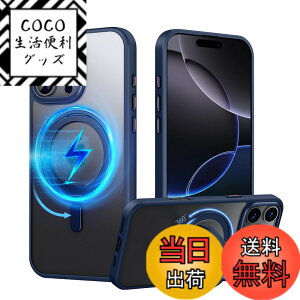 �y���������zPRODELI �P�[�X For iPhone 16 Pro ��p �J�o�[ 360°��]�X�^���h MagSafe�Ή� �ČRMIL�K�i �ϏՌ� �w��h�~ ���C�����X�[�d�Ή� �����h�~ �����Y�ی� �C�菝�h�~ �}�b�g�� �����O �}�O�l�b