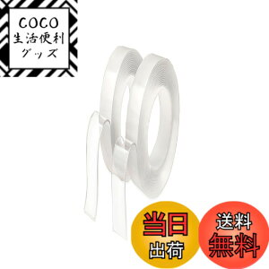 �y���������z���ʃe�[�v ���@�̒����� �͂����� �h�� ����~�� ���� �Y���h�~ ���փ}�b�g���@�\ �ƒ� �I�t�B�X �� �w�Z ��� �H�Ɨp�Ȃ� 1m (����0.2cm ��3cm /1��)