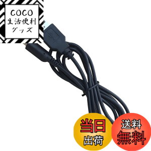 �y���������zALLVD 3DS�[�d��[�d�P�[�u��USB�[�d�P�[�u���y1.2 M�z�ϋv��New3 DS New3 DSLL 3 DSLLi 2 DS DSi DSiLL 2 DS�ȂǑΉ��i�u���b�N�j