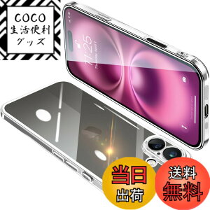 �y���������zONETIAOLONG iPhone16 Plus �p �P�[�X �N���A �A�C�t�H��16Plus �J�o�[�S���� �X�}�z�P�[�X �S�ʕی� �ϏՌ� �y�� TPU ���^ �X�g���b�v�z�[���t�� ����~�� �����h�~ 6.7�C���`�i�����j