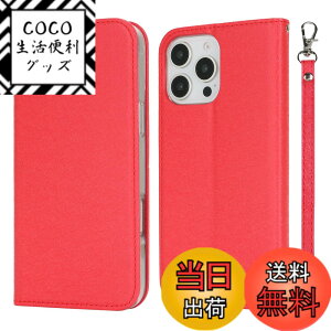 �y���������zPelanty for iPhone 16 Pro 6.1'' �P�[�X�蒠�^ for iPhone16 Pro ���z�^�J�o�[ case PU���U�[ ���^ �X�}�z�P�[�X �X�g���b�v�t�� �x���g�Ȃ� �J�[�h���[ �}�O�l�b�g�� �X�^���h�@�\ �A�C�t�H��1