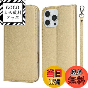 �y���������zPelanty for iPhone 16 Pro Max 6.7'' �P�[�X�蒠�^ for iPhone16 Pro Max ���z�^�J�o�[ case PU���U�[ ���^ �X�}�z�P�[�X �X�g���b�v�t�� �x���g�Ȃ� �J�[�h���[ �}�O�l�b�g�� �X�^���h�@�\ �A�C