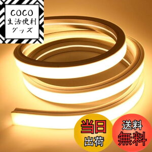 �y���������zSPAHER LED�e�[�v���C�g ���P�x �`���[�u���C�g �h�� ���j�A���� �V���R���`���[�u �Ȃ���₷�� �ؒf�\ ��t���ȒP �ڂɗD���� �ԐڏƖ� DIY ���� 100V�y2025�V�J���z�i�d���F 10��