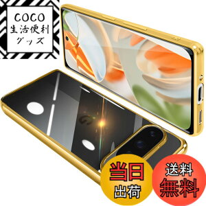 �y���������zONETIAOLONG �ɓK������Google Pixel9 Pro XL �p�̃P�[�X �N���A �O�[�O�� �s�N�Z�� 9ProXL �p�̃X�}�z�P�[�X TPU�f�� ���^ �ϏՌ� �J�o�[ �X�g���b�v�z�[���t�� �����h�~ ����~�� (�S�[��