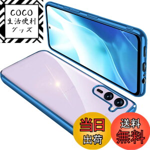 �y���������zONETIAOLONG �ɓK������Arrows We2Plus F-51E �p�̃P�[�X �N���A �ϏՌ� �A���[�YWe2Plus �J�o�[ ���� �X�}�z�P�[�X �y�� ���b�L���H TPU ���^ �X�g���b�v�z�[���t�� ����~�� �����h�~�i�u