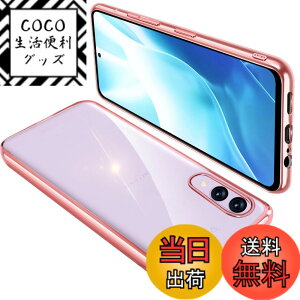 �y���������zONETIAOLONG �ɓK������Arrows We2 F-52E �p�̃P�[�X �N���A FCG02 �ϏՌ� �A���[�YWe2 �J�o�[ ���� �X�}�z�P�[�X �y�� ���b�L���H TPU ���^ �X�g���b�v�z�[���t�� ����~�� �����h�~�i���[