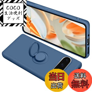 �y���������zONETIAOLONG �ɓK������Google Pixel9 Pro XL �p�̃P�[�X �����O�t�� �V���R�� �ϏՌ� �O�[�O�� �s�N�Z�� 9ProXL �p�̃����O �J�o�[ �S�ʕی� �t�̃V���R�[�� �X�}�z�P�[�X 360°��] �X�^��