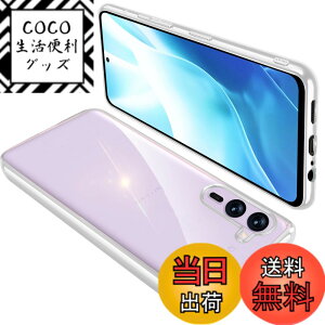 �y���������zONETIAOLONG �ɓK������Arrows We2Plus F-51E �p�̃P�[�X �N���A �ϏՌ� �A���[�YWe2Plus �J�o�[ ���� �X�}�z�P�[�X �y�� ���b�L���H TPU ���^ �X�g���b�v�z�[���t�� ����~�� �����h�~�i�V