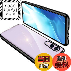 �y���������zONETIAOLONG �ɓK������Arrows We2 F-52E �p�̃P�[�X �N���A FCG02 �ϏՌ� �A���[�YWe2 �J�o�[ ���� �X�}�z�P�[�X �y�� ���b�L���H TPU ���^ �X�g���b�v�z�[���t�� ����~�� �����h�~�i�u��