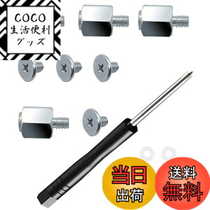 �y���������zNivithi M.2 SSD�l�W�L�b�g asus gigabyte asrock msi�}�U�[�{�[�h�p �m�[�g�R���s���[�^�[PC���t�� NVMe�l�Wm.2 SSD�l�W�Z�b�g 13�{ M2S-2