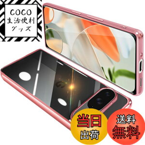 �y���������zONETIAOLONG �ɓK������Google Pixel9 �p�̃P�[�X Pixel9Pro �p�̃J�o�[ �N���A �O�[�O�� �s�N�Z�� 9 �p�̃X�}�z�P�[�X TPU�f�� ���^ �ϏՌ� �J�o�[ �X�g���b�v�z�[���t�� �����h�~ ����~