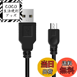 �y���������zALLVD PS4�R���g���[���p�[�d�P�[�u�� 1.8M �}���[�d micro USB�[�d�f�[�^�P�[�u�� �����f�[�^�]���e��Xbox One/4 slim/PS 4 Pro�ȂǑ��@��Ή�