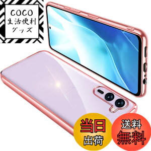 �y���������zONETIAOLONG �ɓK������Arrows We2Plus F-51E �p�̃P�[�X �N���A �ϏՌ� �A���[�YWe2Plus �J�o�[ ���� �X�}�z�P�[�X �y�� ���b�L���H TPU ���^ �X�g���b�v�z�[���t�� ����~�� �����h�~�i��