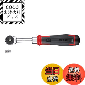 �y���������z�x�b�Z��(VESSEL) �R�[�h���X �d���X�������`�F�b�g 400ER3