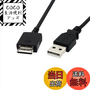 �y���������zALLVD �\�j�[�E�H�[�N�}���[�d�P�[�u��1.2 m�E�H�[�N�}���p�f�[�^�]��MP 3/MP 4�[�d��USB WMC-NW 20 MU�pUSB�P�[�u���i�u���b�N�j