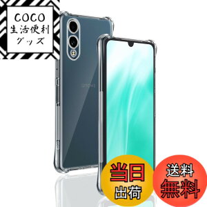 �y���������zwnunbg �Ή� arrows We2 F-52E �P�[�X ��p �����o�b�N�J�o�[ �_��TPU�f�� �S�ʕی� �ϏՌ� �����h�~ ���菝�h�~ �Ή� ARROWS We2 �ی�P�[�X �ČRMIL�K�i �U�M���H ���ς��ɂ��� ���C�����X