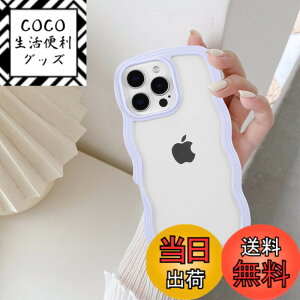 �y���������zQLTYPRI iPhone 16 Pro Max �P�[�X �N���A TPU�J�o�[ ������� �؍� ���� ���� ���^ �y�� �ϏՌ� �X�}�z�P�[�X ���C�����X�[�d�Ή� �X�g���b�v�z�[���t�� �A�C�t�H��16 Pro Max �P�[�X 6.9