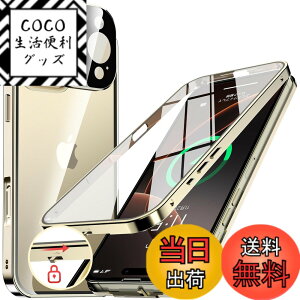 �y���������zNIANGUO�y���b�N�@�\�t���E�����|�b�v�A�b�v�{�^���z iPhone16 Pro Max �p �P�[�X �N���A �y���ʋ����K���X�z 9H�d�x �y��̌^�����Y�ی�z �A�C�t�H��16�v���}�b�N�X �J�o�[ �A���~�o