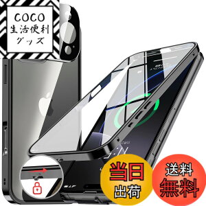 �y���������zNIANGUO�y���b�N�@�\�t���E�����|�b�v�A�b�v�{�^���z iPhone16 Pro Max �p �P�[�X �N���A �y���ʋ����K���X�z 9H�d�x �y��̌^�����Y�ی�z �A�C�t�H��16�v���}�b�N�X �J�o�[ �A���~�o