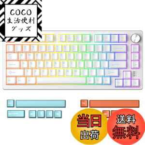 �y���������zDAREU EK75RT ���s�b�h�g���K�[���� �Q�[�~���O�L�[�{�[�h ���C�X�C�b�` �����\�ȃA�N�`���G�[�V���� �e���L�[���X TKL �L��USB �p��z�� RGB ���ʒ��߃m�u�t�� ��/�z���C�g�y1�N��