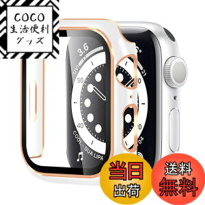 �y���������zBELIYO �Ή� �A�b�v���E�H�b�` �J�o�[ Series 11/10 Apple Watch �P�[�X �K���X�t�B���� ��̌^ �A�b�v���E�H�b�` �P�[�X ��F ���b�L���H �S�ʕی� ���ϋv �����ߗ� �����ȒP Apple Watch �J