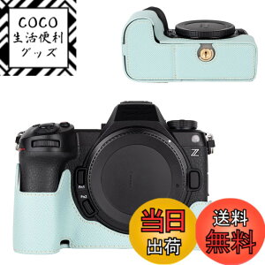 �y���������zVOVMOEYA �n�[�t�P�[�X for Nikon Z6III �~���[���X���J�����Cfor Nikon Z6 III��p�{�f�B�P�[�X Z6III�n�[�t�J�o�[ FOR �j�R�� Z6 III�J�����ی�J�o�[ �J�����n�[�t�P�[�X �x�[�X�P�[�X 1/4