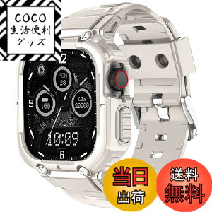 �y���������zCABOBE Apple Watch �o���h �P�[�X ��̌^ �Ή� 49mm 45mm 44mm 42mm 41mm 40mm 38mm �A�b�v���E�I�b�` �o���h �A�b�v���E�I�b�` �x���g TPU�P�[�X ��̌^ Apple Watch Series 10/9/8/7/SE2/SE/6/5/4/3/2/1 Apple W