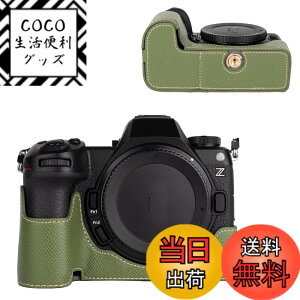 �y���������zVOVMOEYA �n�[�t�P�[�X for Nikon Z6III �~���[���X���J�����Cfor Nikon Z6 III��p�{�f�B�P�[�X Z6III�n�[�t�J�o�[ FOR �j�R�� Z6 III�J�����ی�J�o�[ �J�����n�[�t�P�[�X �x�[�X�P�[�X 1/4