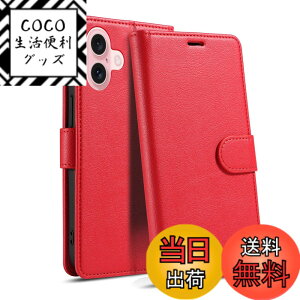 �y���������zQUEASON�uiphone 16 plus �p �P�[�X �蒠�^�v�X�^���h�@�\ ��phone16plus �P�[�X �}�O�l�b�g�� iphone16plus �P�[�X �蒠�^ �g�уJ�o�[ iphone16�v���X �P�[�X �蒠�^ �J�[�h���[ �����h�~ �A�C