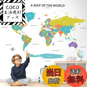 �y���������zDECOWALL SG2-2414 �J���t���Ȑ��E�n�} �E�H�[���X�e�b�J�[ (�� 120 x 75cm) ����p�A�[�g DIY �ۈ牀 ���O���\ �I�t�B�X���� �z�[���ǎ� �r���e�[�W ���j ���s �c�t�� �ۈ牀 �q����