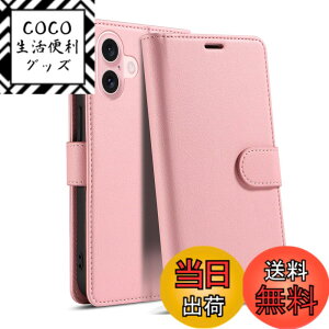 �y���������zQUEASON�uiphone 16 plus �p �P�[�X �蒠�^�v�X�^���h�@�\ ��phone16plus �P�[�X �}�O�l�b�g�� iphone16plus �P�[�X �蒠�^ �g�уJ�o�[ iphone16�v���X �P�[�X �J�[�h���[ �����h�~ �A�C�t�H��16