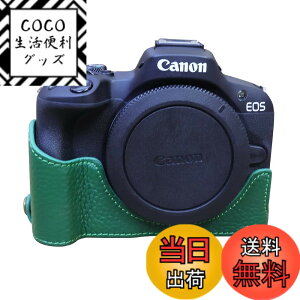 �y���������zSIUTATDSH �J�����P�[�X ��t���v �K�p Canon �L���m�� EOS R50 R100 �P�[�X ���C�i�[�P�[�X �J�����z���_�[�A�ϐk�E�ϏՌ��E�֌g�O�r�ݒu�ł��A�d�r�����ł��B(�O���[��)