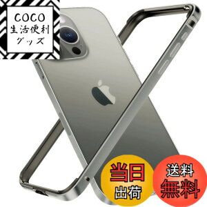 �y���������zMQman iPhone16 Pro �A���~�o���p�[ �V���R�����n ��̌^ �X�g���b�v�z�[���L�� �t���[�� ���^ �����Y�ی�f�U�C�� �V���v�� ���^���J�o�[ (�i�`�������`�^�j�E��, iPhone16Pro�p)