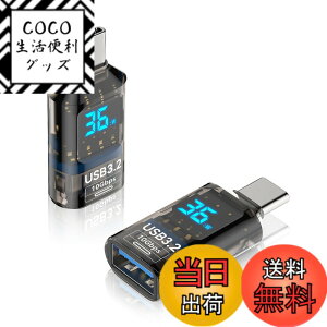 �y���������zaceyoon USB C �ϊ��A�_�v�^ 2�Z�b�g LED�f�B�X�v���C�t�� USB 3.2 USB Type C �ϊ� �A�_�v�^ �ő�10Gbps�f�[�^�]�� �ő�36W �}���[�d Type-C�I�X USB-A���X ���b�g�`�F�b�J�[ �d���d���\�� OTG