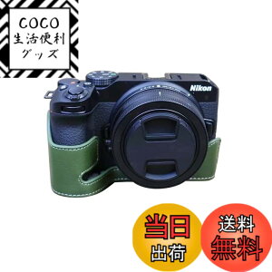 �y���������zSIUTATDSH �J�����P�[�X PU���U�[ �K�p Nikon �j�R�� Z50 Z30 �P�[�X ���C�i�[�P�[�X �J�����z���_�[�A�ϐk�E�ϏՌ��E�֌g�O�r�ݒu�ł��A�d�r�����ł��B(�O���[��)