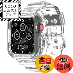 �y���������z[CABOBE] Apple Watch �o���h �P�[�X ��̌^ �Ή� 49mm 45mm 44mm 42mm 41mm 40mm 38mm �A�b�v���E�I�b�` �o���h �A�b�v���E�I�b�` �x���g TPU�P�[�X ��̌^ Apple Watch Series 10 �ϏՌ� �ϋv�� ������