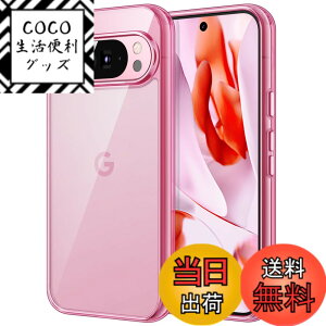 �y���������zJETech Google Pixel 9/9 Pro 2024 �P�[�X ���΂݂Ȃ� �ی�P�[�X �Ռ��z�� �o���p�[�J�o�[ ���h�~�n�[�hPC�o�b�N (���[�Y�N�H�[�c)