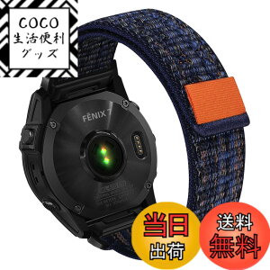 �y���������z[LuFiYa] �K�[�~�� GARMIN QuickFit 22mm �o���hGarmin Fenix 8 Pro 47mm/Quatix 8/Tactix 8/Fenix 8(47mm)/Forerunner 970 /Descent G2 �Ή� �����o���h �i�C������ �X�|�[�c�x���g [�x���N���f�U�C��] �T�C�Y����