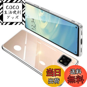 �y���������zAQUOS Sense6 �P�[�X �N���A SHG05 SH-54B �J�o�[ SH-M19 ���� �X�}�z�P�[�X �S�ʕی� �ϏՌ� �y�� TPU ���^ �X�g���b�v�z�[���t�� �S���� �y�� �ϋv �g�ѕ֗� �S�ʕی� ���ϖh�~�i�V���o�[