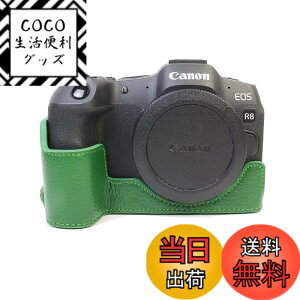 �y���������zSIUTATDSH �J�����P�[�X ��t���v �K�p Canon �L���m�� EOS R8 �P�[�X ���C�i�[�P�[�X �J�����z���_�[�A�ϐk�E�ϏՌ��E�֌g�O�r�ݒu�ł��A�d�r�����ł��B (�O���[��)