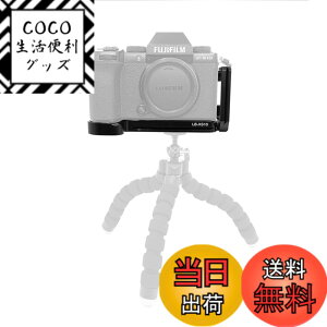 �y���������zSIUTATDSH �J�����O���b�v �K�p Fuji �x�m X-S10 XS10 ��p L�^�N�C�b�N�����[�X�v���[�g�A���͐L�k�\�A�d�r�����ł��A�O�r�ݒu�ł��AArca Swiss�K�i
