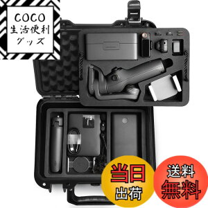 �y���������zLekufee �h���n�[�h�P�[�X DJI Osmo Mobile 6�AOsmo Mobile 5 �W���o���X�^�r���C�U�[(Not for 7P)�ADJI Mic 3�ADJI Mic Mini�ADJI Mic 2 ����т��̑��̃A�N�Z�T���ɑΉ� (�P�[�X�̂�)