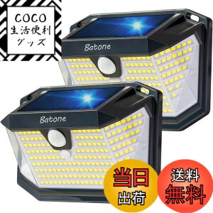 �y���������zBatone�\�[���[���C�g �Z���T�[���C�g ���O 2�� 202 LED�����v�r�[�Y ���� ���[ �K�[�f�����C�g�����x ���z�����d �����_�� �d�C��s�v �ȃG�l IP65�h���h�o �K�[�f�����C�g ���ÃZ